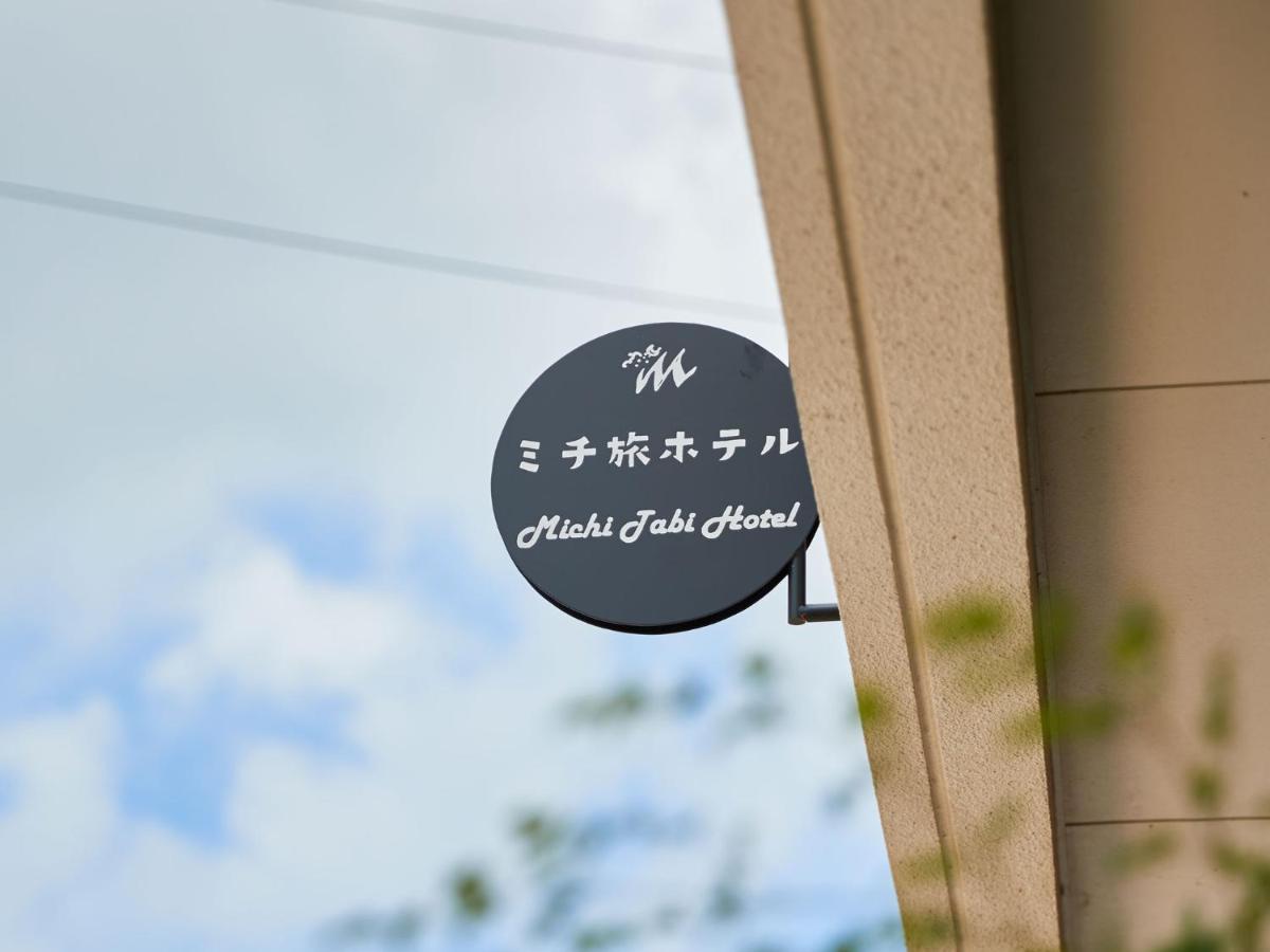 ミチ旅ホテル 読谷 Yomitan Exteriör bild